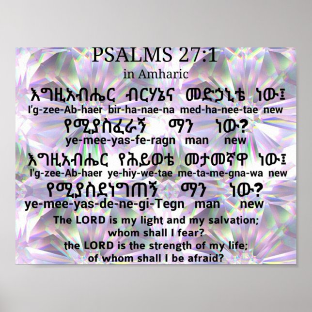 Psalms 27:1 i Amharic Poster (Framsidan)