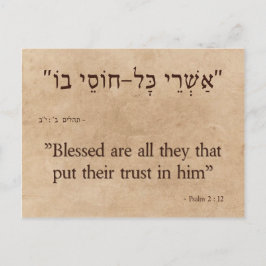 Psalms 2:12 Hebreiska och engelska Vykort