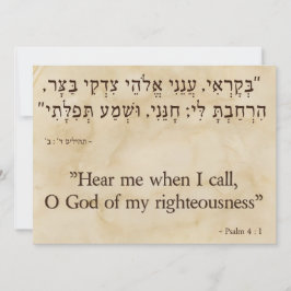 Psalms 4:1 Hebreiska engelska Julkort