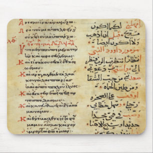 Psalmsna av profeten David Musmatta