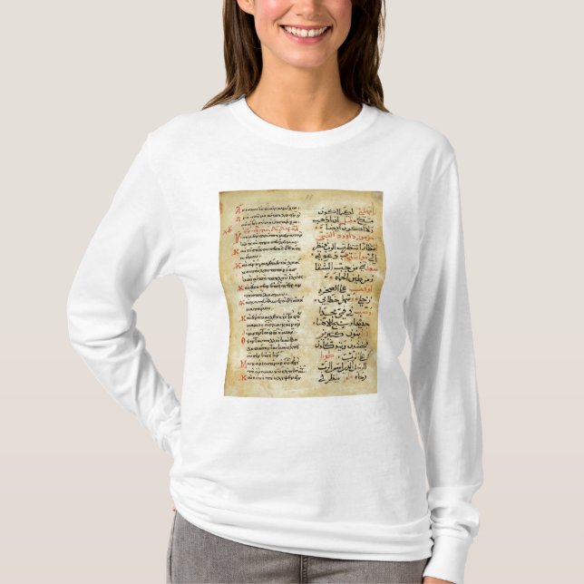 Psalmsna av profeten David T-shirt (Framsida)