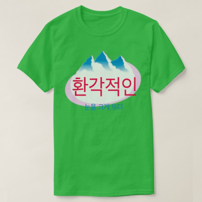 Psykedelisk T Shirt (Design framsida)