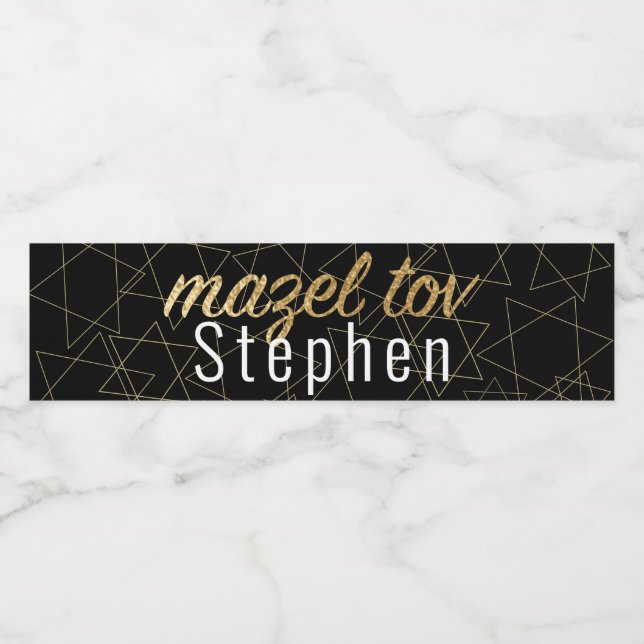 Pub Bat mitzvah ut ur detta världsmärke Guld Vattenflaskor Etikett (Singel etikett)