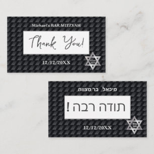 Pub Mitzvah 20XX 13th Birthday "Tack" Hebrew Visitkort
