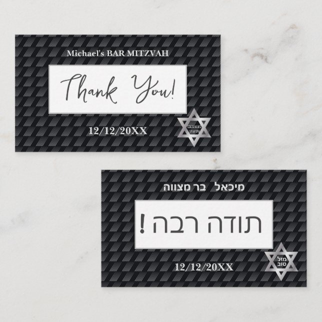Pub Mitzvah 20XX 13th Birthday "Tack" Hebrew Visitkort (Fram/baksida)