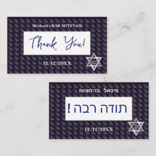 Pub Mitzvah 20XX 13th Birthday "Tack" Hebrew Visitkort