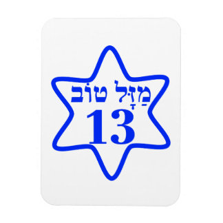 PUB MITZVAH, BARMITZVAH, BATMITZVAH, BAT MITZVAH, MAGNET