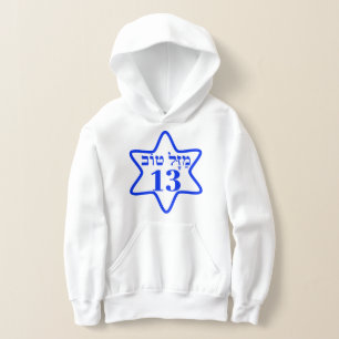 PUB MITZVAH, BARMITZVAH, BATMITZVAH, BAT MITZVAH, T SHIRT