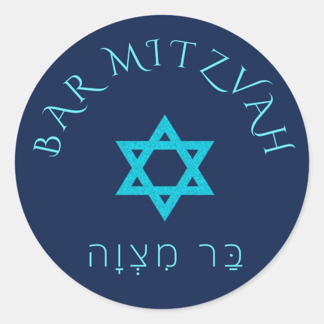 Pub Mitzvah Blue Runt Klistermärke (Framsida)