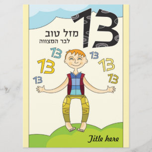 Pub Mitzvah Boy Greeting Card Kort