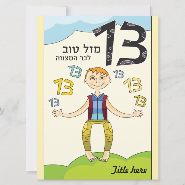 Pub Mitzvah Boy Greeting Card Kort (Framsida)