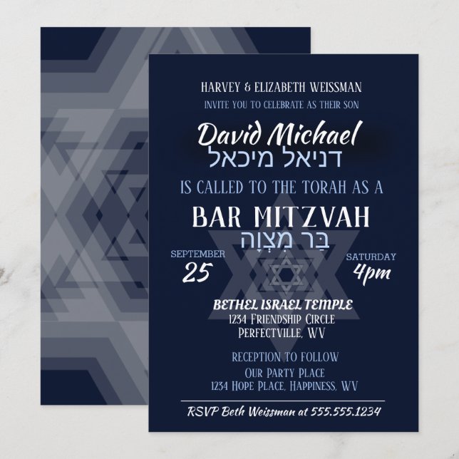 Pub Mitzvah Hebrew Namn Inbjudningar (Fram/baksida)