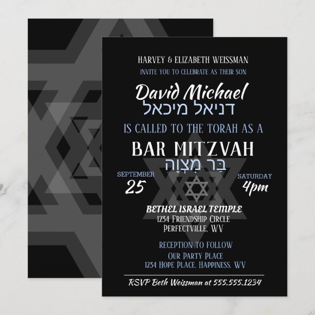 Pub Mitzvah Hebrew Namn Inbjudningar (Fram/baksida)
