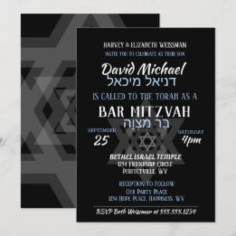 Pub Mitzvah Hebrew Namn Inbjudningar