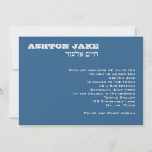 Pub Mitzvah Inbjudan Ashton Hebrew FELT PAPPRARE