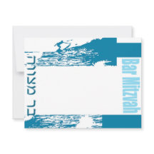 pub mitzvah-inbjudan