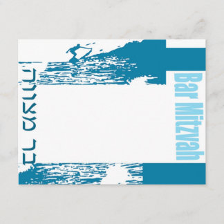 pub mitzvah-inbjudan inbjudningar