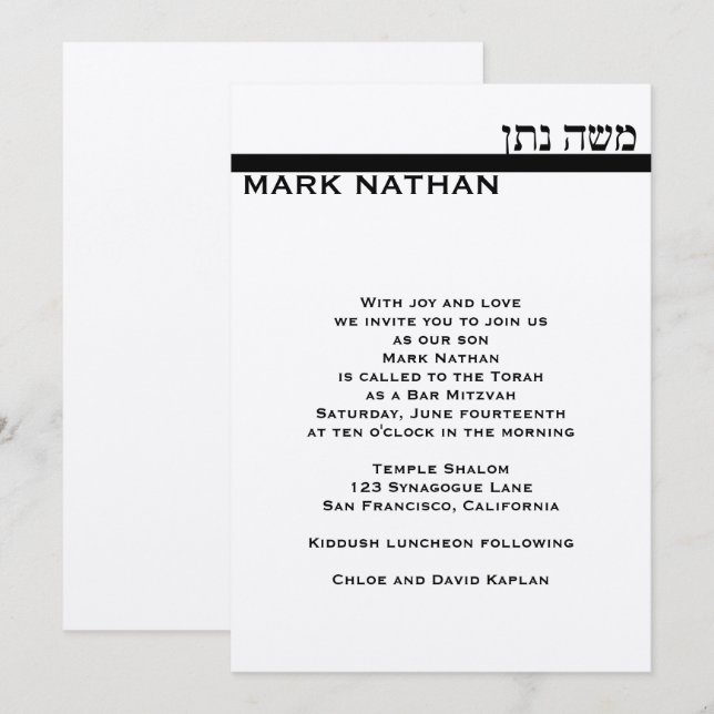 Pub Mitzvah inbjuder Mark Metallic Hebrew Silver Inbjudningar (Fram/baksida)