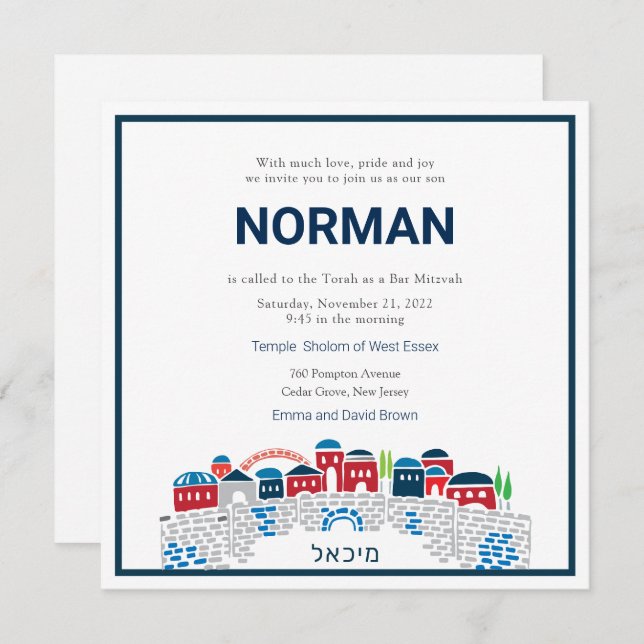 Pub Mitzvah inbjuder till konstnärlig vägg Inbjudningar (Fram/baksida)