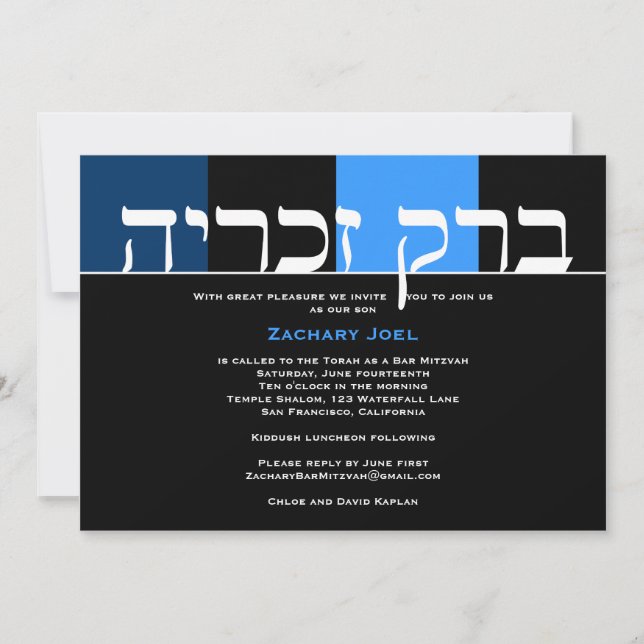 Pub Mitzvah inbjuder Zachary Hebrew Black Blue Inbjudningar (Framsida)