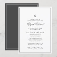 Pub Mitzvah Star of David Elegant Classic