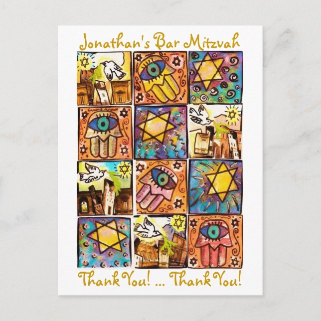 Pub Mitzvah: Starry Night Israel Tack Postcard Vykort (Framsida)