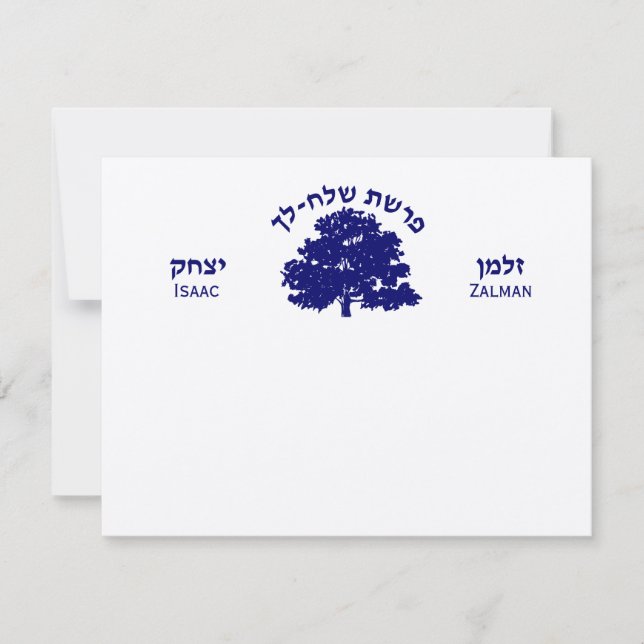 Pub Mitzvah, tack för ditt kort Twillingar Livets  (Framsida)