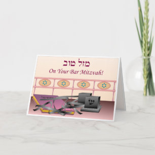 Pub Mitzvah Tefillin Card Kort