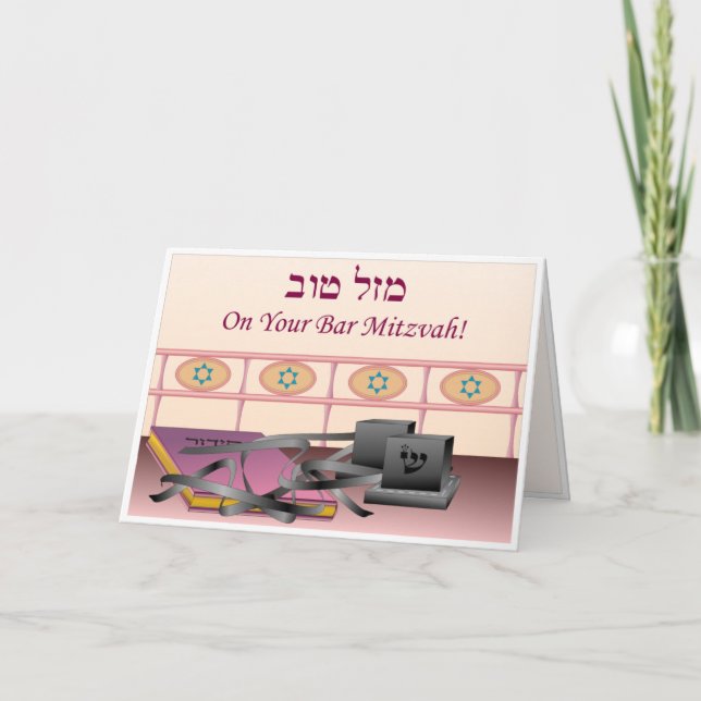 Pub Mitzvah Tefillin Card Kort (Framsida)