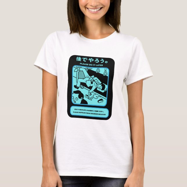 Public Advert för japansk Tokyo-Tunnelbanan T Shirt (Framsida)