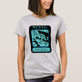 Public Advert för japansk Tokyo-Tunnelbanan T Shirt