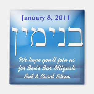 PubMitzvah spara datum magneter