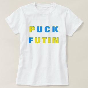 Puck Futin T-shirt Ukraina Support Ukrainas Flagga