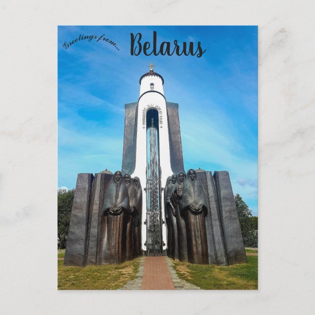Puckelryggsbron Minsk Vitryssland Vykort (Framsida)