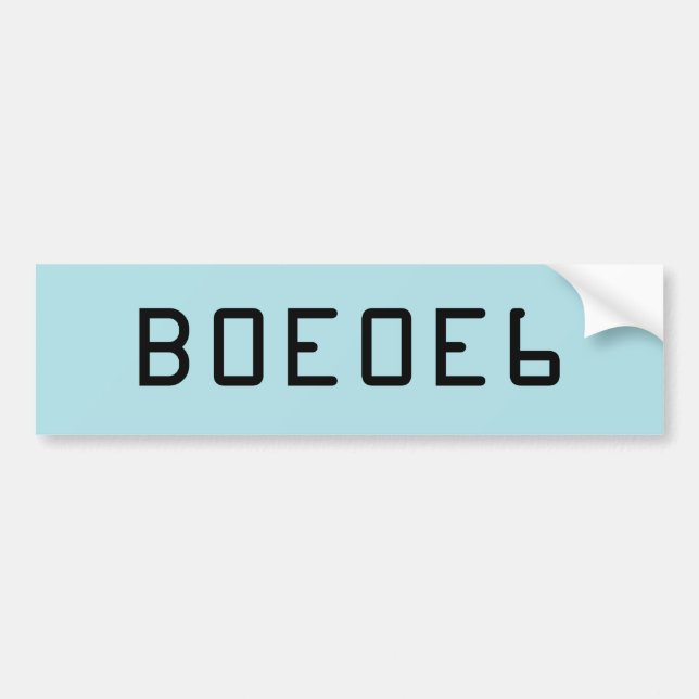 Pudra blått som fast färg med hexen numrerar B0E0E Bildekal (Framsidan)