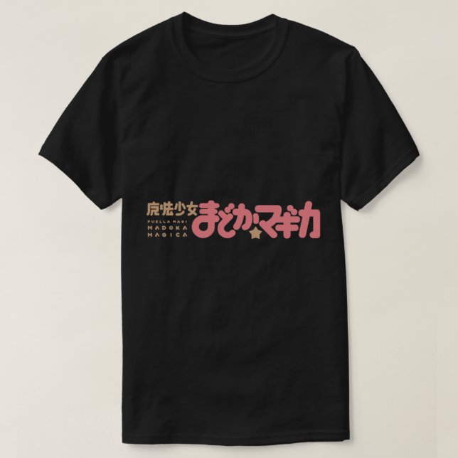 Puella Magi Madoka Magica Logo Essential T-Shirt (Design framsida)