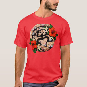Puerto Rico Coqui Taino Boricua Frog T Shirt