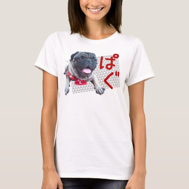 pug パグ t shirt (Framsida)