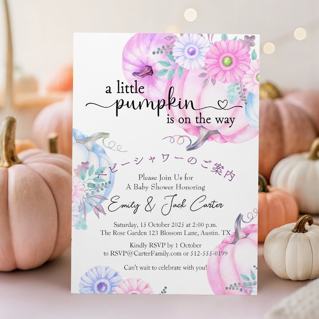 Pumpkin Flicka Shower Watercolor Dreamy Rosa Inbjudningar (Skapare uppladdad)