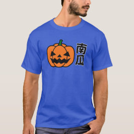 pumpkin in japanese t shirt