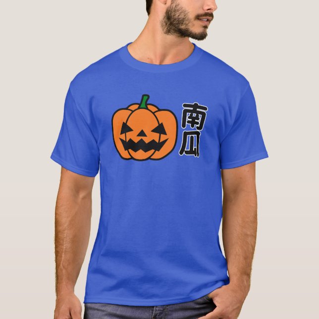 pumpkin in japanese t shirt (Framsida)
