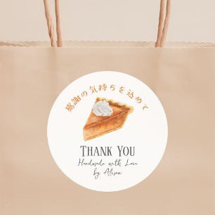 Pumpkin Paj Thanksgiving Tack Fall Rustic Runt Klistermärke