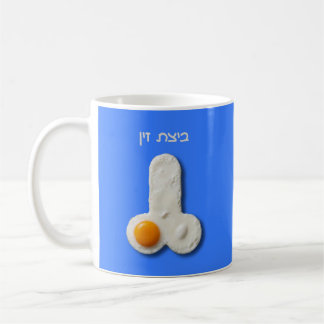 Pungkulor Kaffemugg
