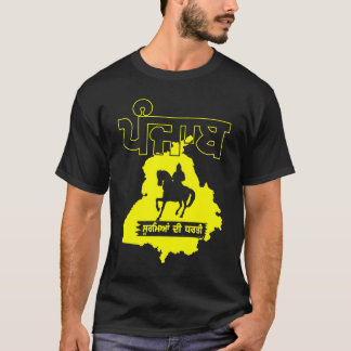 PUNJAB HEROES - PUNJABI SOORME-gult T Shirt