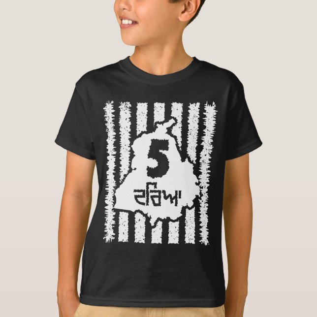 Punjab - Land 5 River T-Shirt (Framsida)