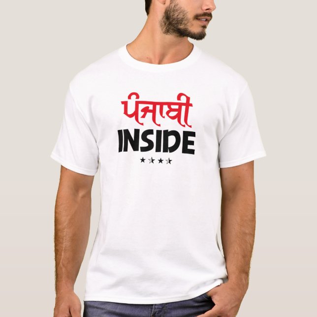 PUNJABI INSIDE T SHIRT (Framsida)