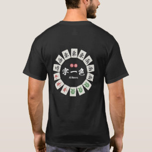 Pure Honor Harmony T Shirt
