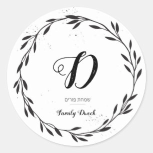 Purim 3-tums etikett