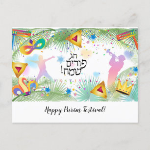 Purim Basket Gifts Hamantaschen Gragger Hebrew Helg Vykort