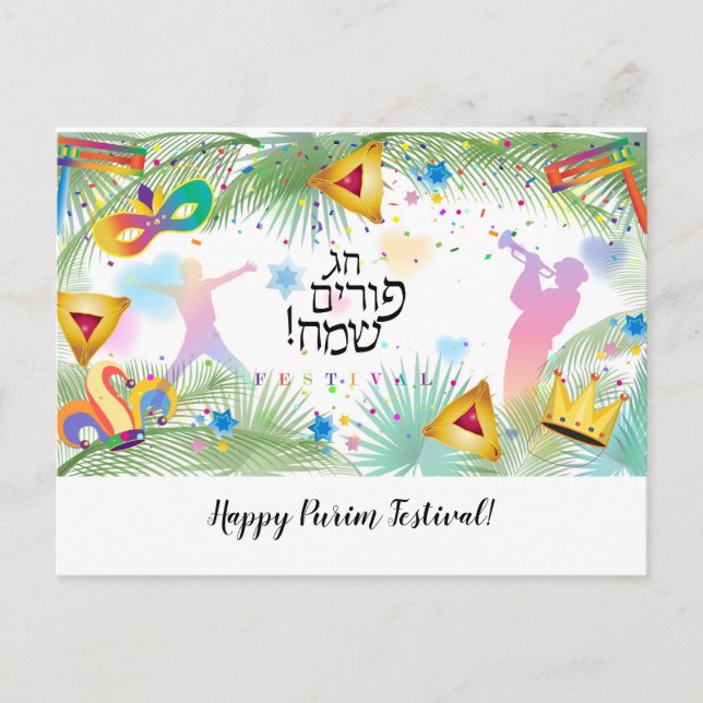 Purim Basket Gifts Hamantaschen Gragger Hebrew Helg Vykort (Framsida)